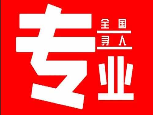 扶绥侦探调查如何找到可靠的调查公司